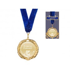 Медаль Хольстер Лучший рыбак