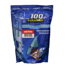 Прикормка 100 Поклевок Ice окунь 500гр