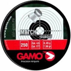 Пульки Gamo Match 5,5мм 250шт