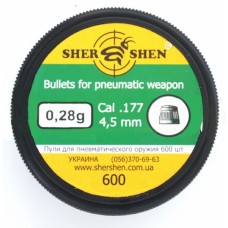 Пульки Shershen 0.28 гр 300 шт