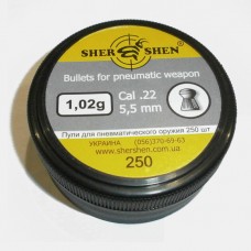 Пульки Shershen DS 1.02 гр 250 шт 5.5 мм