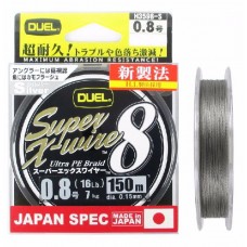 Шнур Yo-Zuri PE Super X Wire 8 Silver 150м 0.8/0.153мм 7кг